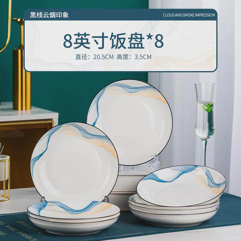 十碗十盘陶瓷餐具碗碗碗碟套装盘子碗组合家用碗盘2024新款具新品