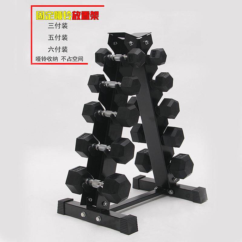 爱宸六角哑铃男士专用哑铃套装铸铁家用哑铃健身哑铃架子浸塑哑铃,运动/瑜伽/健身/球迷用品,哑铃,淘宝优惠券,粉丝福利购,淘宝优惠卷
