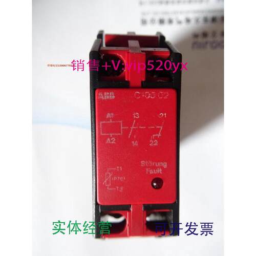 供应ABB安全继电器VDE0435/C250PTCGHC105.0201R0002