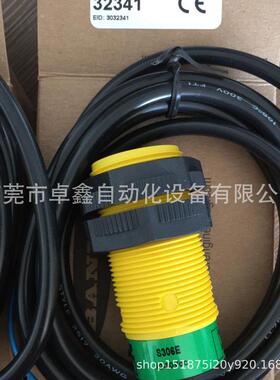 s306es30sn6rs30sp6r型号纳对射60米光电开关邦议价