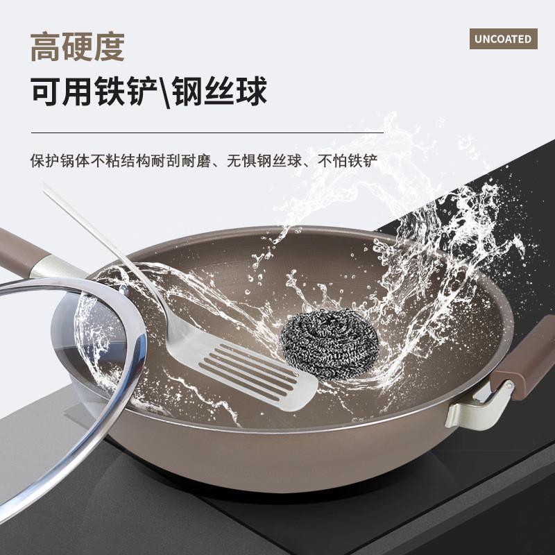新款不锈钢有钛炒锅家用大号炒菜锅胶木手柄立盖电磁炉通用不粘锅