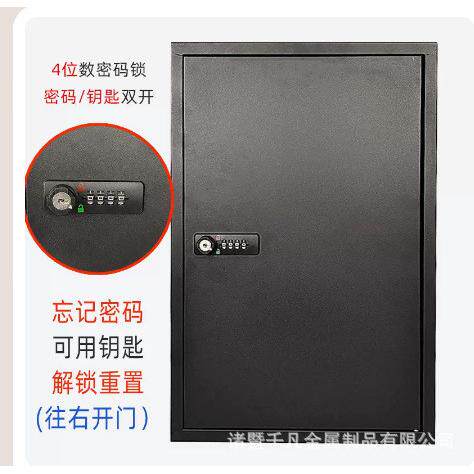 【汽车钥匙供应】金属批量箱壁挂式钥48位收纳房产钥匙柜办公柜