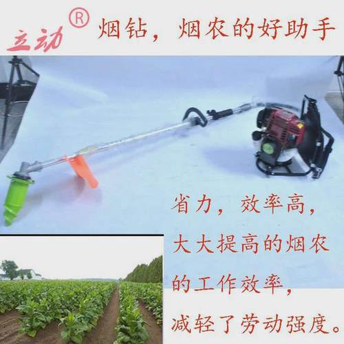 种塘打孔器减速器烤烟打烟机种烟背负式割草机改装