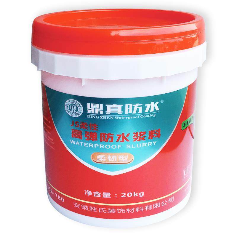 厂家直供js高弹柔性涂料柔韧型建筑屋面墙面防漏水防水涂料