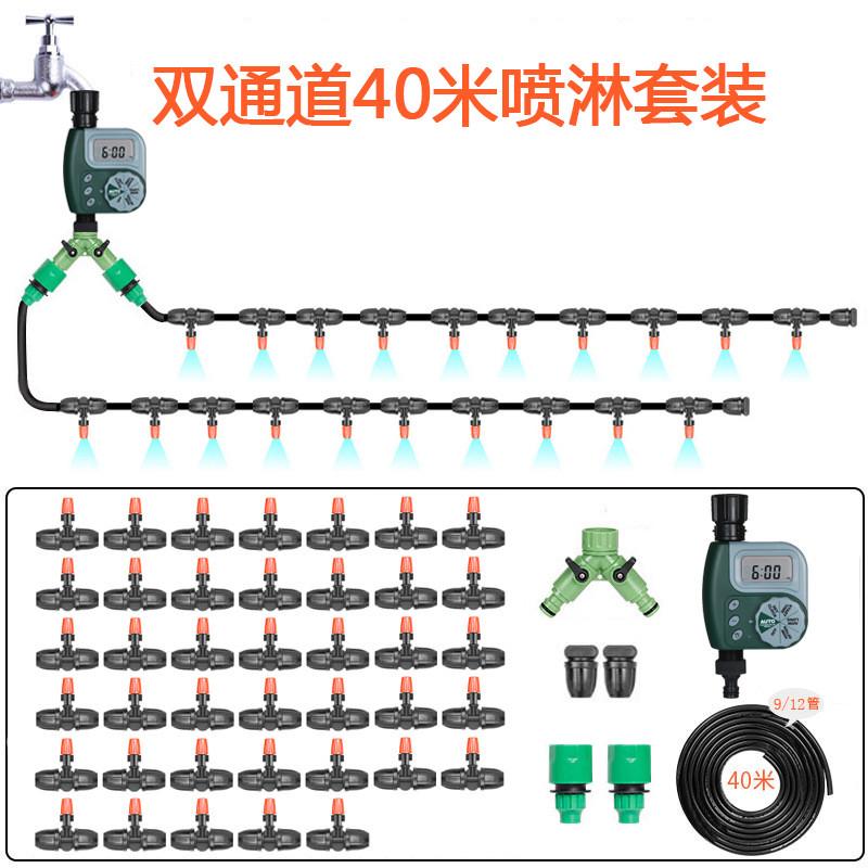 园林旋钮灌溉定时器自动浇花控制器庭院花园滴灌喷淋系统水器浇