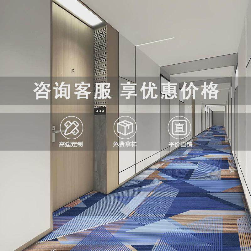 台球厅专用尼龙地毯印花防火满铺酒店隔音房商用球加厚桌球室,鲜花速递/花卉仿真/绿植园艺,割草机/草坪机,淘宝优惠券,粉丝福利购,淘宝优惠卷