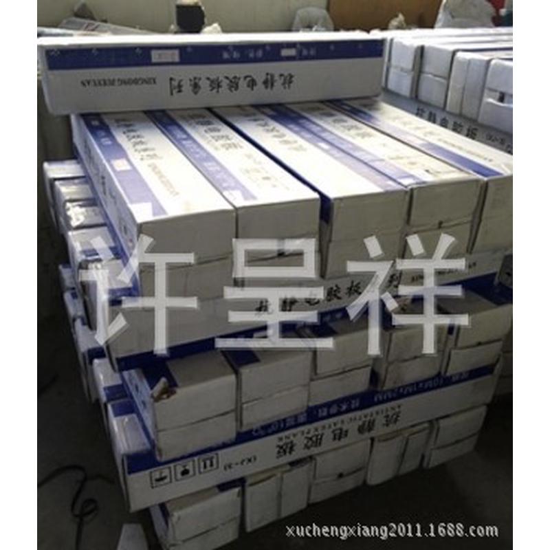 深圳龙华厂家直销防静电台垫地垫防静电胶垫胶皮PVC台垫