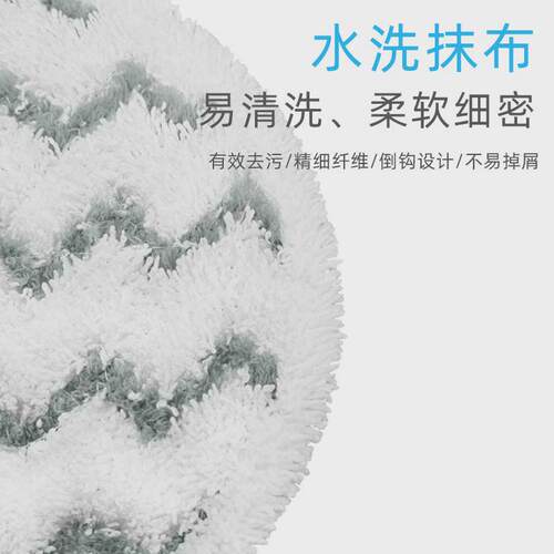 适配鲨客蒸汽洗地机/拖把布配件/清洁抹布