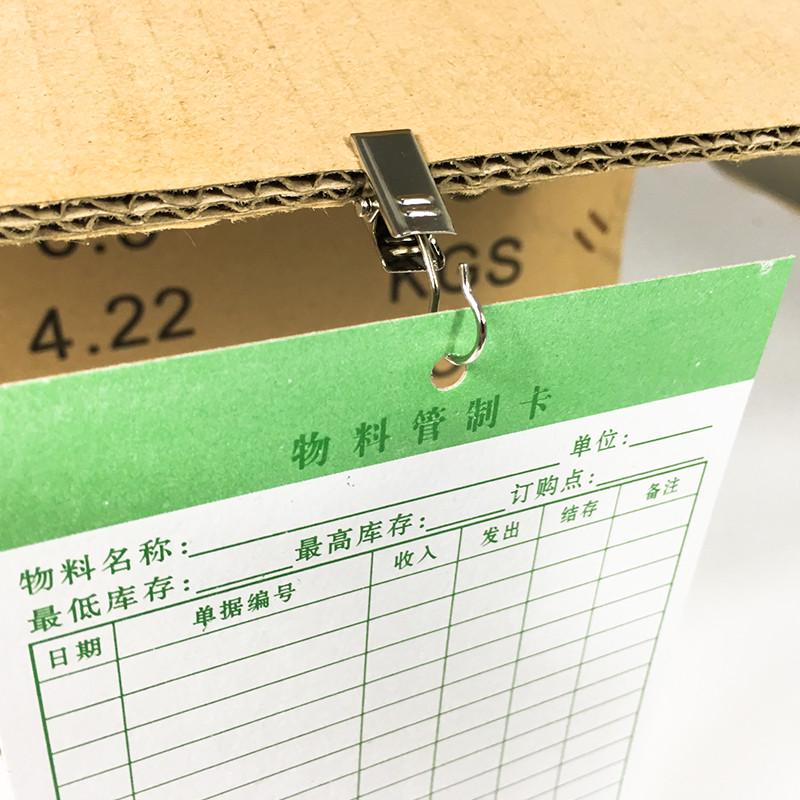 ll仓库卡片夹子吊牌货架标识牌物料卡夹子存料卡库存卡挂钩带钩挂