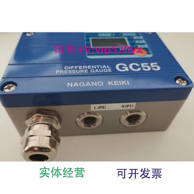 现货供应NAGANOKEIKI长野计器GC55-160现货
