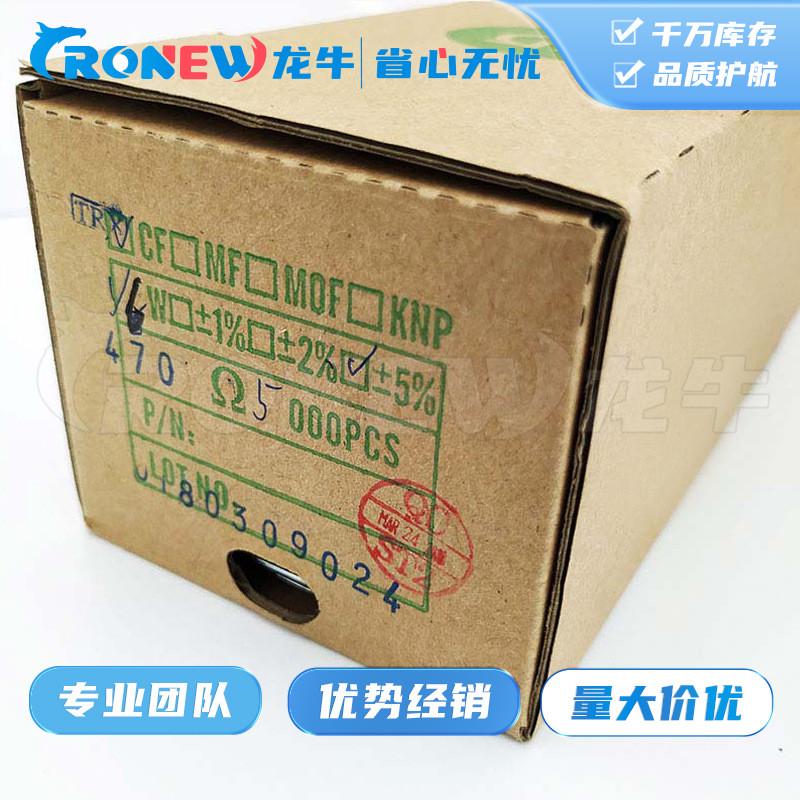 圆柱状2w5%编带装碳膜电阻0.1r-0.33r小体积插件电阻器