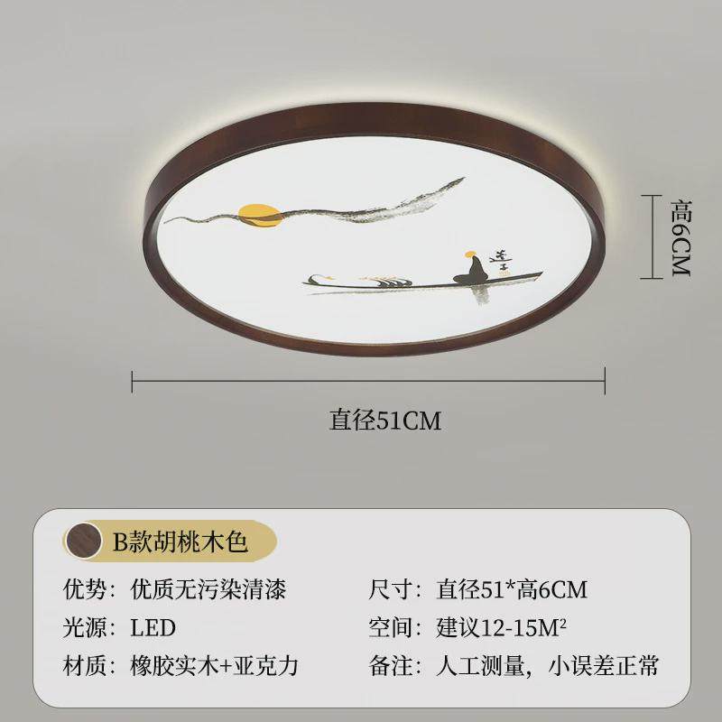 新中式实木卧室灯吸顶灯圆形胡桃木色简约led房间客厅书房灯1867