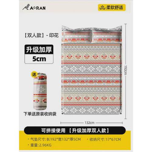奥然自动充气床垫睡垫野营防潮垫户外露营气垫床帐篷地垫