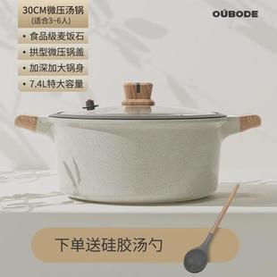 40n麦饭石锅不粘汤锅无涂层煲汤煮锅炖锅双耳微压家用不挑