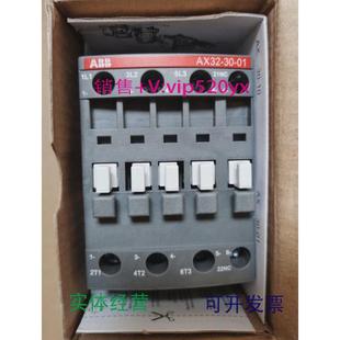 220 230V50Hz 240V60Hz 现货供应ABB交流接触器AX32 230