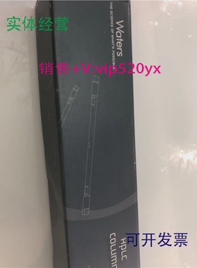 现货供应Waters液相色谱柱186000494XTERRAMSC18250*4.6mm5um库存