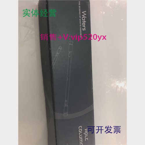 现货供应Waters液相色谱柱186000494XTERRAMSC18250*4.6mm5um库存