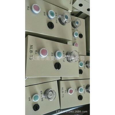 南变现场启动停止按钮盒ksp-a21机旁操作盒户外户内厂控制盒