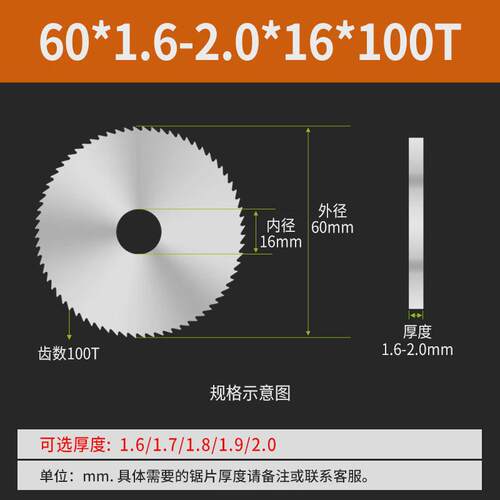 6E3X硬质钨钢锯片铣刀合金外径60mm加工cnc铣床走心机切口圆