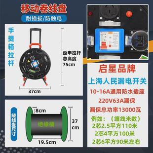 移动电缆盘线盘绕线盘空盘卷线盘线缆盘收纳盘盘线轴电线盘电缆线