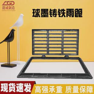 路威井盖球墨铸铁雨水篦子雨水排水沟盖板绿化市政电力铁井盖板