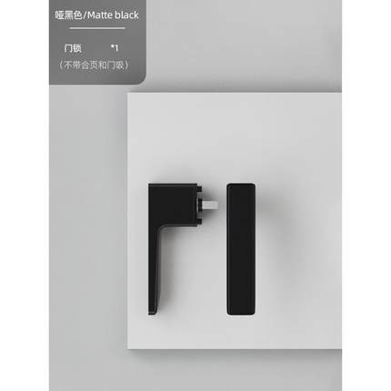 bagb黑色房门锁意式极简木门锁磁吸门锁室内卧室反提逃生静音门锁