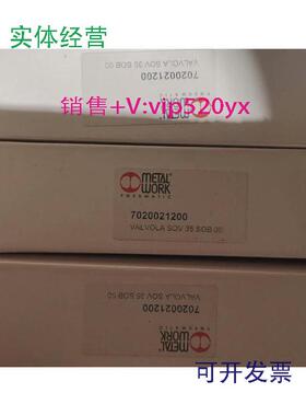 现货供应麦特沃克全新电磁阀7020021200欢迎进店选购