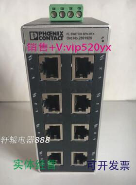 现货供应菲尼克斯FLSWITCHSFN8TX2891929交换机