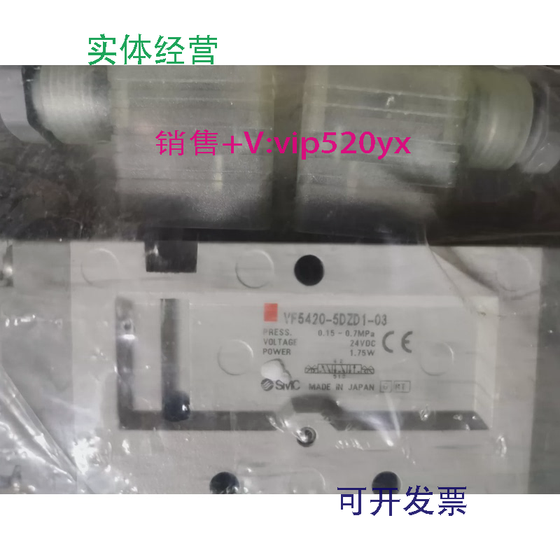 现货供应VF5420-5DZD1-03SMC电磁阀现货