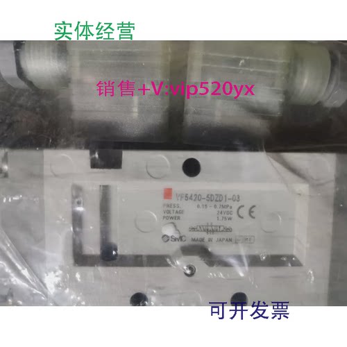 现货供应VF5420-5DZD1-03SMC电磁阀现货