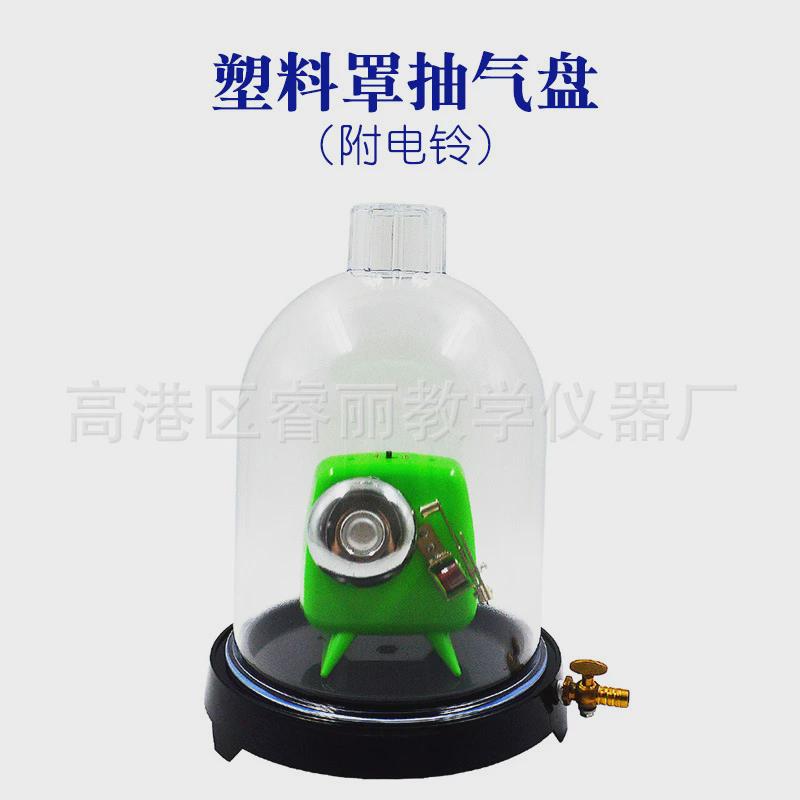 旋片式真空泵抽气机抽气盘真空罩电铃抽真空设备可改装小首饰设备