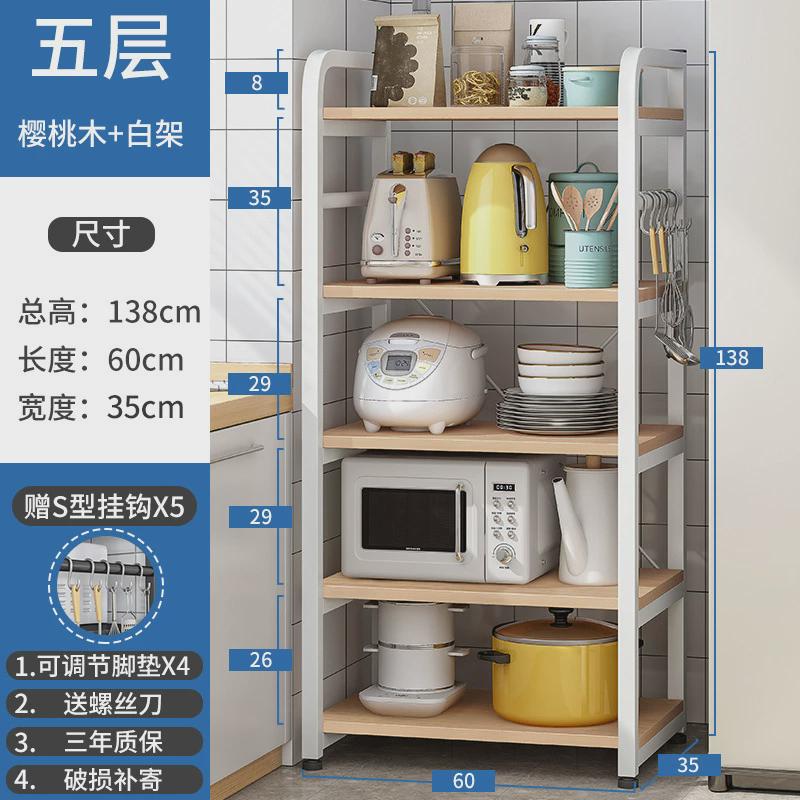 厨房收纳大全微波炉架用品家用置物架落地多层多功能烤箱储物架子