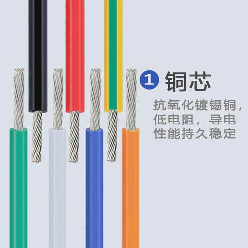 323916awg齐全耐高压高温硅胶电子线批发颜色现货源头工厂