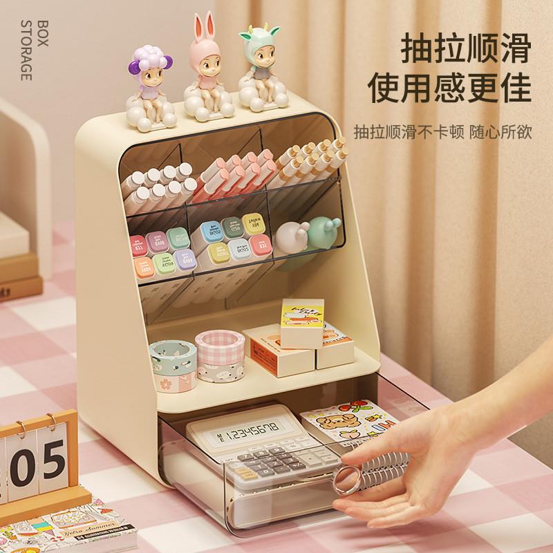 带抽屉斜插式笔筒办公室桌面收纳盒轻奢高级感马克笔收纳盒男孩女