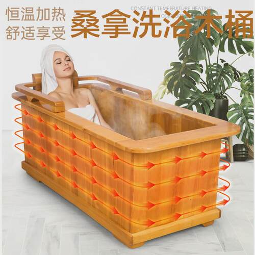 kbq1恒温泡澡桶木桶加热实木浴桶冲浪桑拿洗澡桶新中式洗浴养生桶