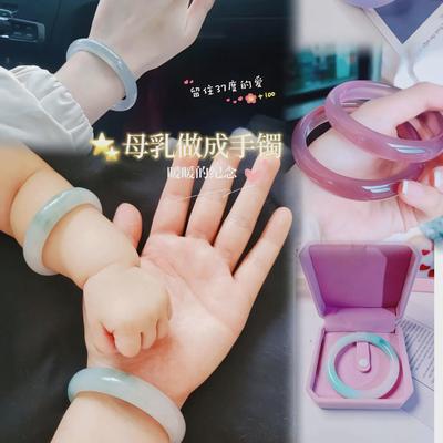 母乳手镯材料包 纪念品自制婴儿脐带胎发胎毛制作diy定制宝宝出生