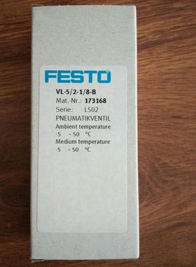 现货销售德国FESTO 气控阀 VL-5/2-1/8-B 173168 173169 173170