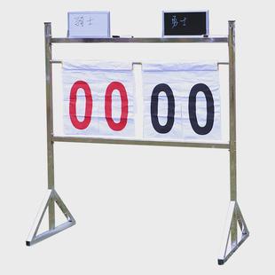 落地式 篮球比赛足球翻分牌计分牌簿记分牌排球记分器蓝球赛计分架
