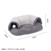 通用保暖猫窝猫洞宠物用品 四季 冬季 猫隧道安全感猫咪躲避屋封闭式
