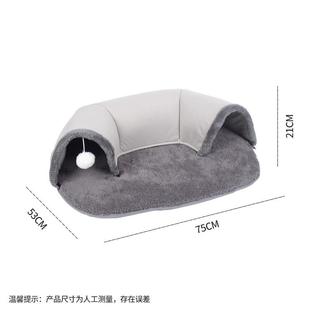 猫窝冬季 通用保暖猫隧道猫洞宠物用品 安全感猫咪躲避屋封闭式 四季