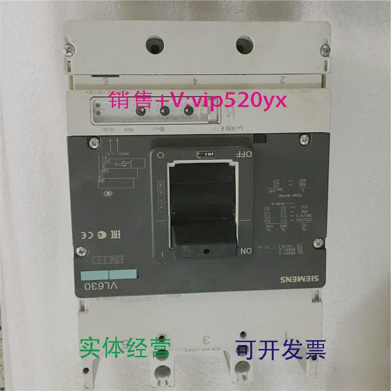 现货供应西门子塑壳断路器VL630NVL6303P630A9成新