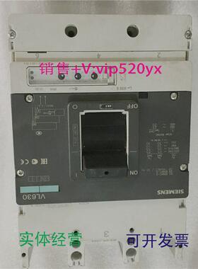现货供应西门子塑壳断路器VL630NVL6303P630A9成新
