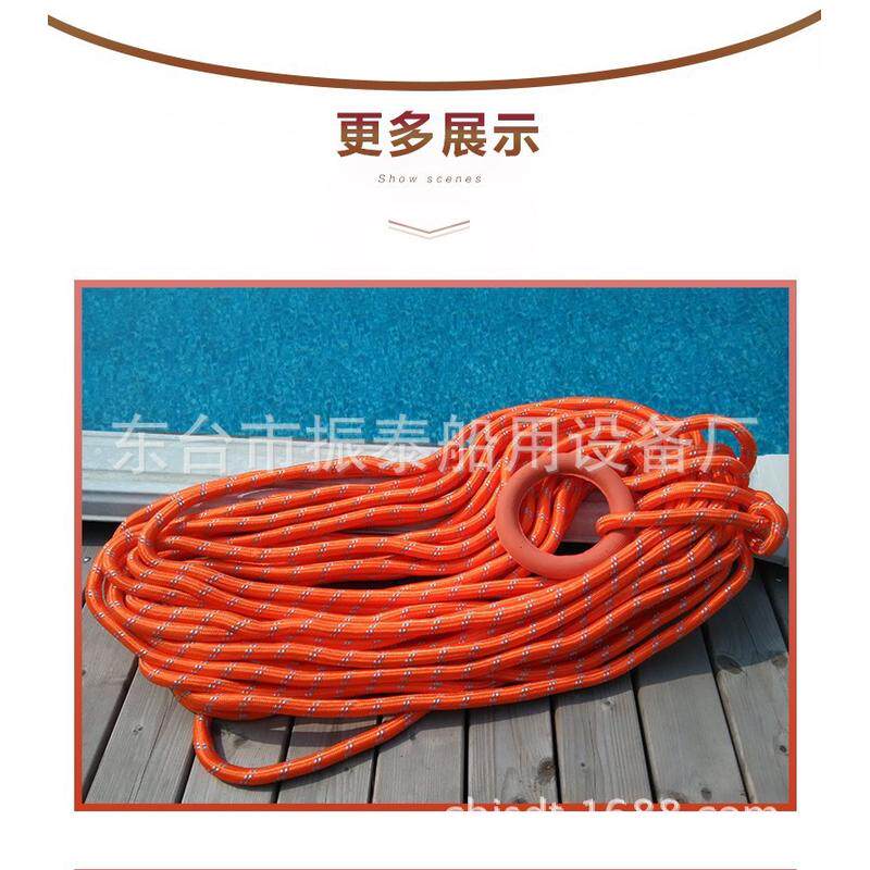 供应船用救生器材设备海水尼龙绳浮索高强度浮索其他器材
