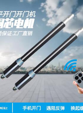 小型开门机平开门150kg门重2m门宽庭院别墅开门机优选厂家直销