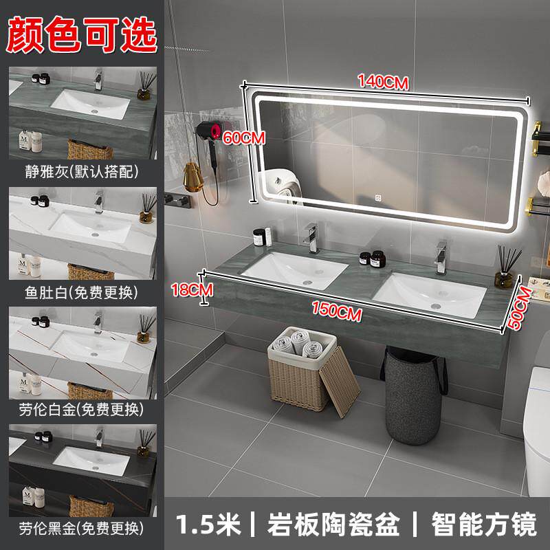 2v06现代岩板一体双台盆卫生间浴室柜组合大尺寸轻奢洗手双盆智能