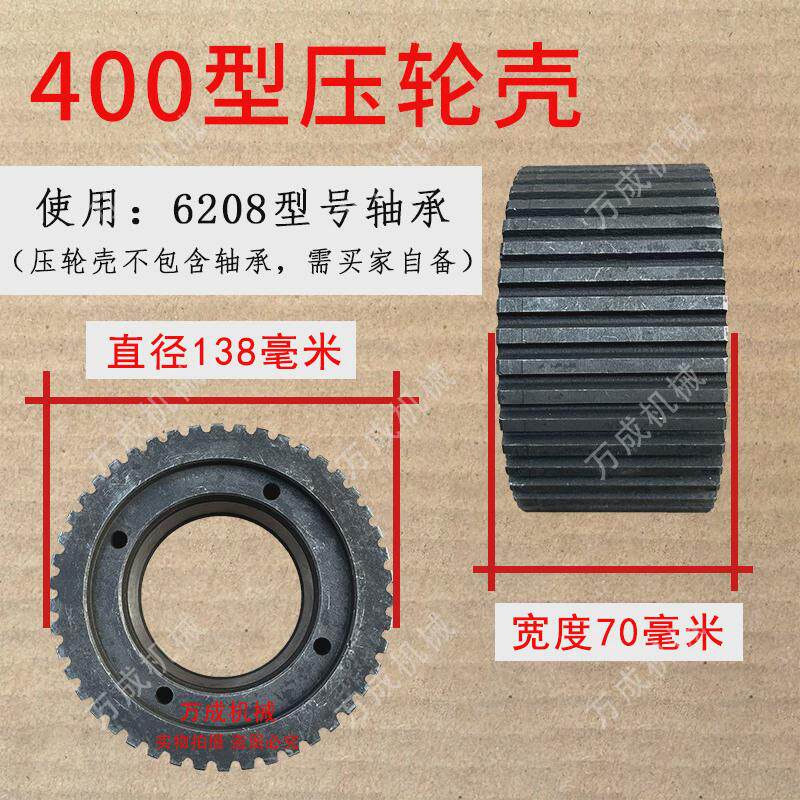 颗粒机压轮壳压轮皮压辊皮160/260/300/400型颗粒机配件大全图片