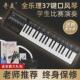 奇美口风琴37键学生儿童全乐理口风琴小学生专用成人演奏级配件