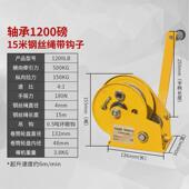 绞车锁手摇绞盘手摇卷扬机带自动刹车手动自提升机牵引机