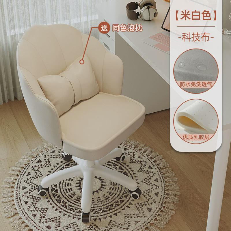 电脑椅家用舒适靠背学生宿舍升降转椅学习椅子办公椅久坐电竞座椅