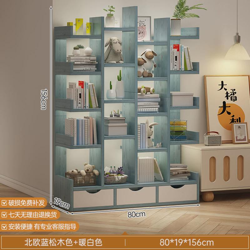 书架现代简约创意书柜家用学生收纳落地柜子多层客厅电视旁置物架